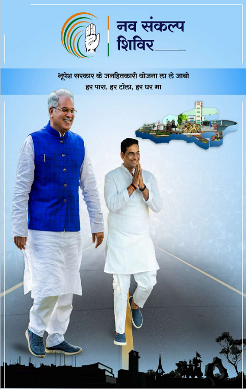 देश की सबसे बड़ी स्वास्थ्य योजना का आगाज